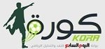كورة