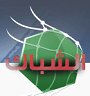 صحيفة الشباك الرياضي الجزائرية