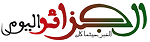 صحيفة-الجزائر اليوم-الجزائرية
