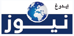 ايدوغ نيوز