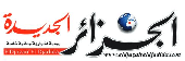 صحيفة الجزائر الجديدة