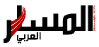 صحيفة المسار الجزائرية