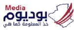 صحيفة بوديوم ميديا الجزائرية