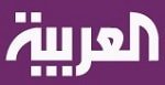 العربية