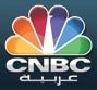 CNBC Arabiya